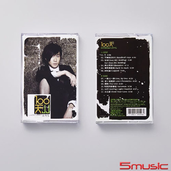 100天(音樂錄音帶)