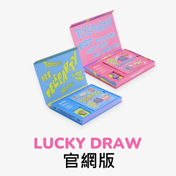 (官網抽卡)第二張單曲「TELEPARTY」(韓國進口版)