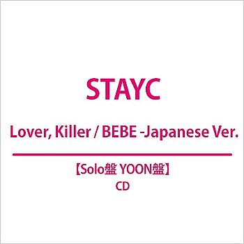 Lover, Killer / BEBE -Japanese Ver.(Solo盤 YOON盤)