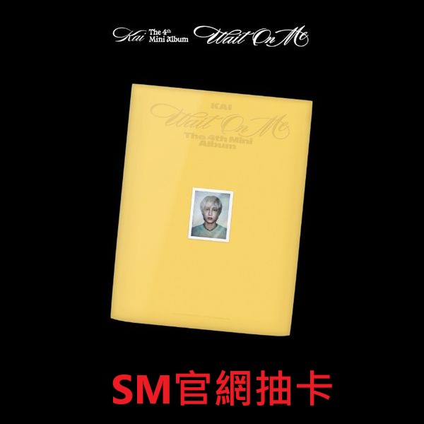 (SM官網抽卡)第四張迷你專輯「Wait On Me(Sleeve Ver.)」(韓國進口版)