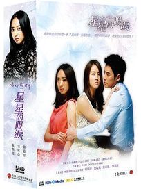 星星的眼淚-(又名:荊棘鳥/全20集)