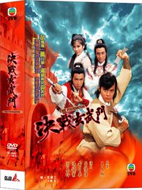 決戰玄武門-(全12集)