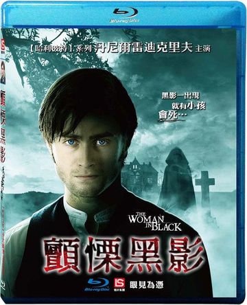 顫慄黑影-(藍光)