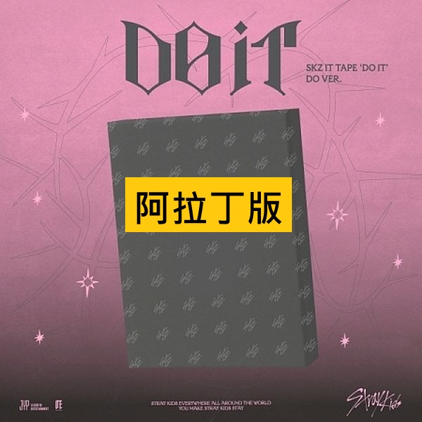 (阿拉丁/限量版)SKZ IT TAPE [DO IT] (DO VER.)(韓國進口版)
