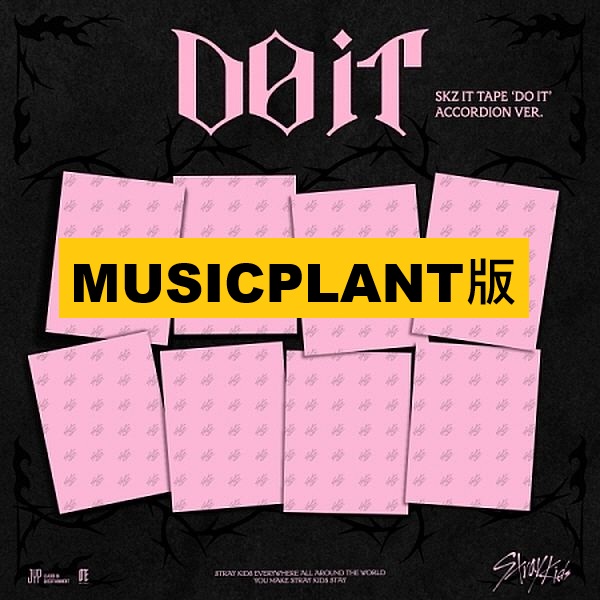 (MUSICPLANT/隨機版)SKZ IT TAPE [DO IT] (ACCORDION