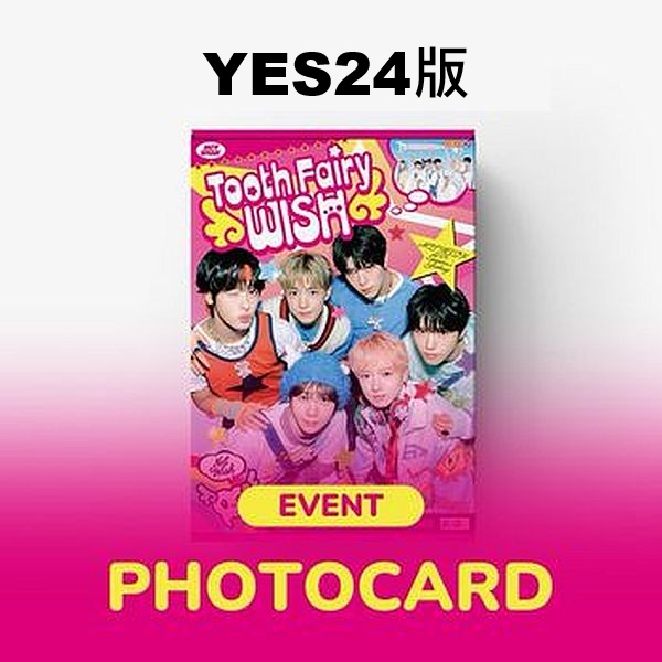 (YES24版)2026年曆組(韓國進口版)