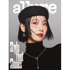 (B版)allure 2025 十二月號雜誌(韓國進口)