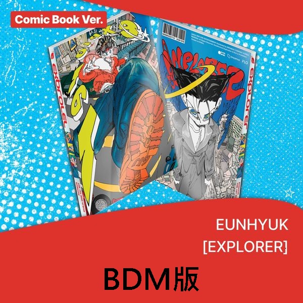 (BDM/Comic Book版)第一張迷你專輯「EXPLORER」(韓國進口版)