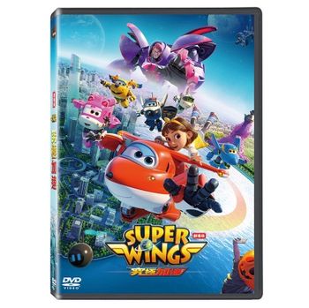 SUPER WINGS：究極加速(電影版)