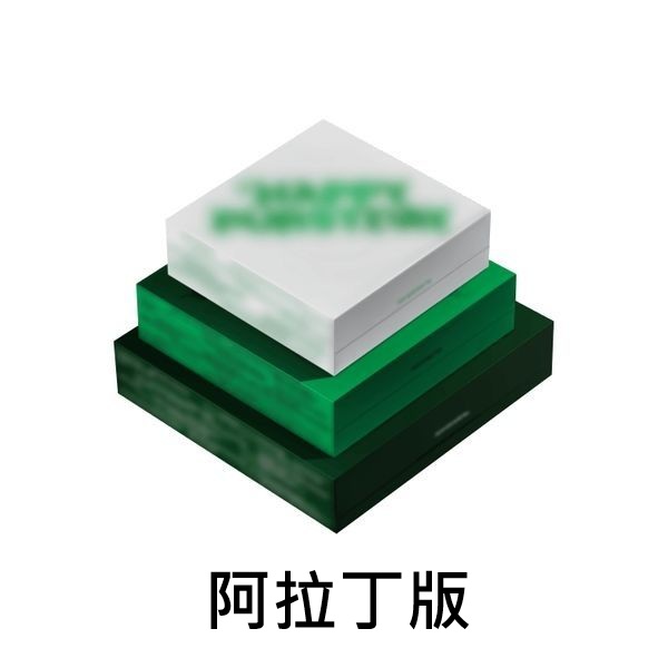 (阿拉丁/隨機版)第五張正規專輯「HAPPY BURSTDAY」(韓國進口版)