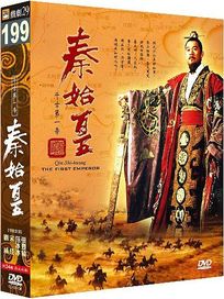 秦始皇(全34集)