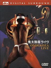 日本大阪音樂廳現場實況