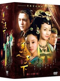 唐宮美人天下-(全35集)