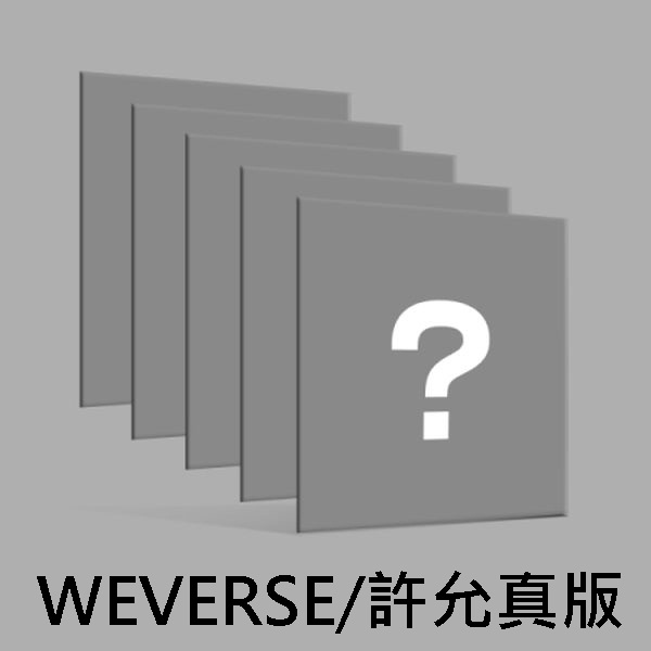 (WEVERSE/許允真版)第四張迷你專輯「CRAZY(COMPACT ver.)」