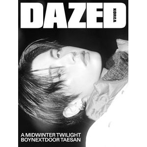 (E版)Dazed & Confused Korea 2025 十一月雜誌(韓國進口)