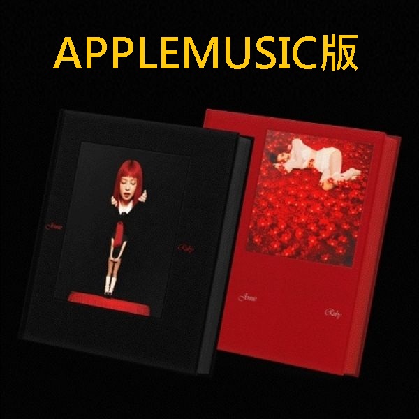 (APPLEMUSIC/隨機版)第一張正規專輯「Ruby」(韓國進口版)