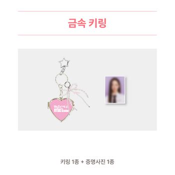 [Welcome to HYERIs Studio]-金屬鑰匙圈(韓國進口)