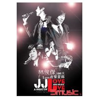JJ林俊傑 _100天Love音樂實錄DVD