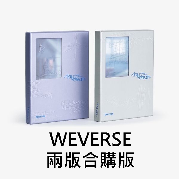 (WEVERSE/兩版合購版)第二張正規專輯改版「ROMANCE : UNTOLD