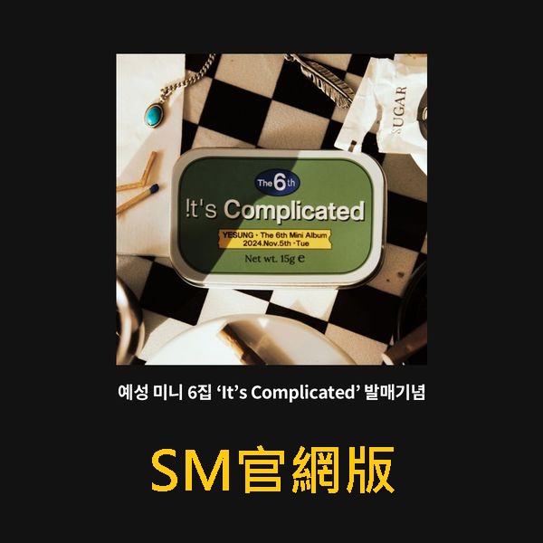 (SM官網版)第六張迷你專輯「It`s Complicated(Feelings Ver.)」