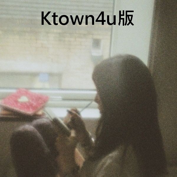 (Ktown4u版)第六張迷你專輯「Letter To Myself(To Ver.)」
