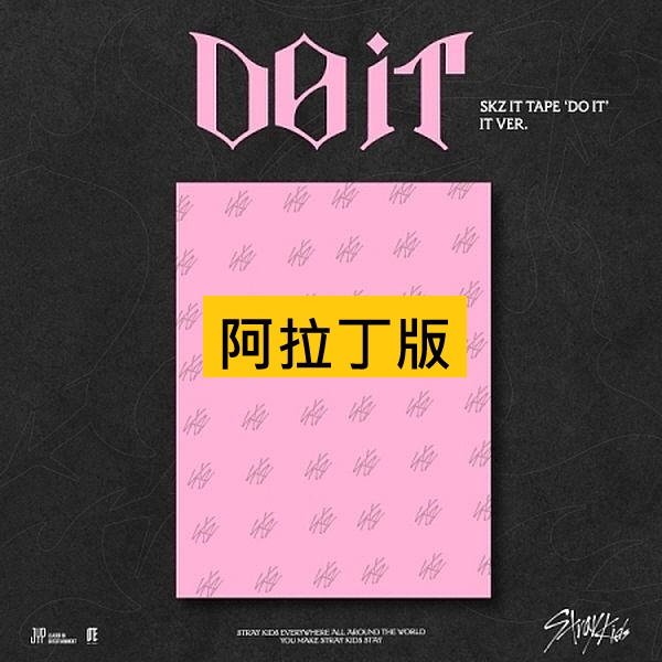(阿拉丁版)SKZ IT TAPE [DO IT] (IT VER.)(韓國進口版)