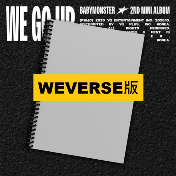 (WEVERSE/GO版)第二張迷你專輯「WE GO UP」(韓國進口版)