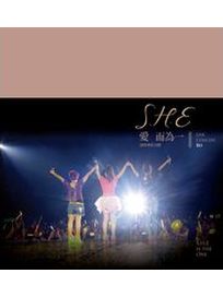 愛而為一演唱會影音館(BD藍光版)