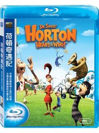 荷頓奇遇記 (藍光)