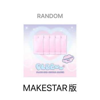 (MAKESTAR版/隨機版)第二張單曲「PLBBUU(POCAALBUM Ver.)」(韓國進口版