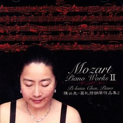 莫札特:鋼琴作品輯 2