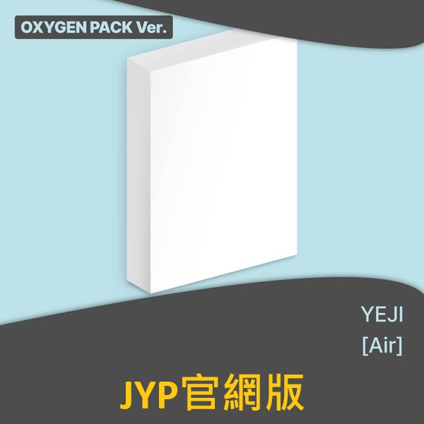 (JYP官網/Oxygen Pack版)「Air」(韓國進口版)