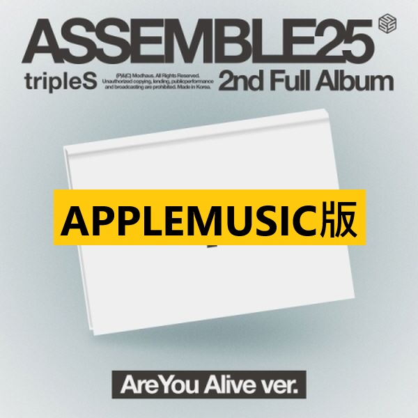 (APPLEMUSIC/Are You Alive版)第二張正規專輯「ASSEMBLE25」