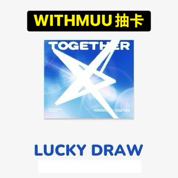 (WITHMUU抽卡/隨機版)第四張正規專輯「The Star Chapter: TOGETHER