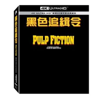 黑色追緝令UHD單碟 30週年影迷典藏版