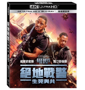 絕地戰警：生死與共 UHD+BD 雙碟鐵盒版