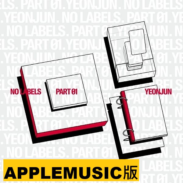 (APPLEMUSIC/隨機版)NO LABELS: PART 01(韓國進口版)