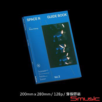 鄭宜農《 Space N Guidebook Vol.2 》會員刊物