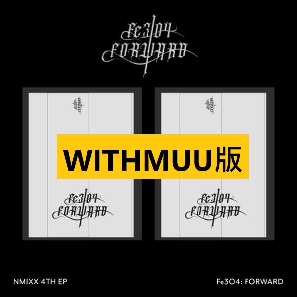 (WITHMUU/隨機版)第四張迷你專輯「Fe3O4: FORWARD」(韓國進口版)