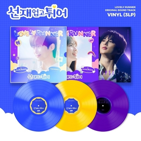 背著善宰跑-電視原聲帶(韓國進口限量版黑膠LP)