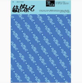 初次見面Japan 1st Single(日本進口初回限定盤A-(CD+PHOTOBOOK)