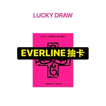 (EVERLINE抽卡)第八張迷你專輯「7TH YEAR(PPULBATU Ver.)