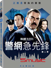 警網急先鋒-第二季