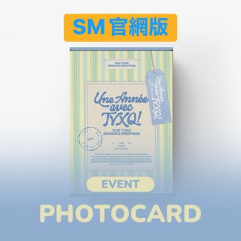 (SM官網版)2026年曆組(韓國進口版)