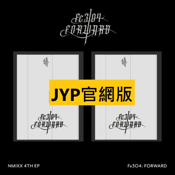 (JYP官網/READY版)第四張迷你專輯「Fe3O4: FORWARD」(韓國進口版)
