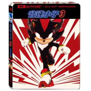 音速小子3 UHD+BD 雙碟限定鐵盒(夏特版)