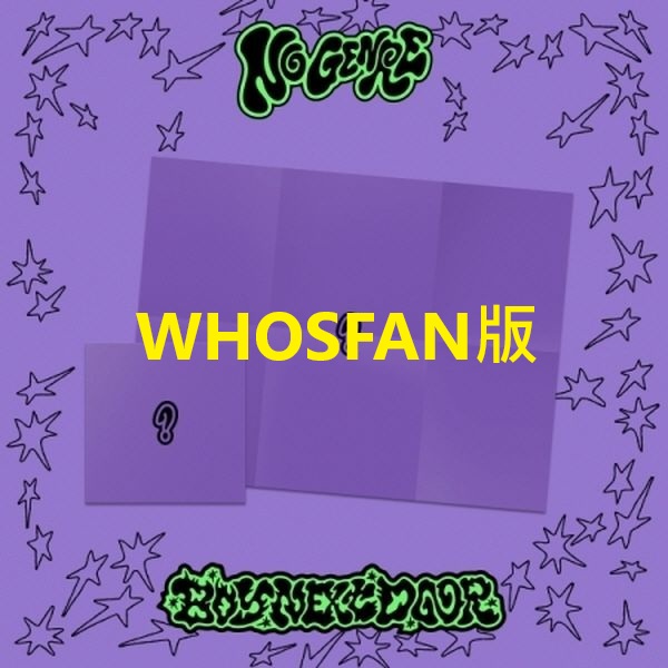 (WHOSFAN/隨機版)第四張迷你專輯「No Genre(Board Game ver.)」