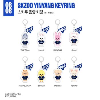 [KARMA POP-UP]-SKZOO陰陽鑰匙圈(韓國進口)