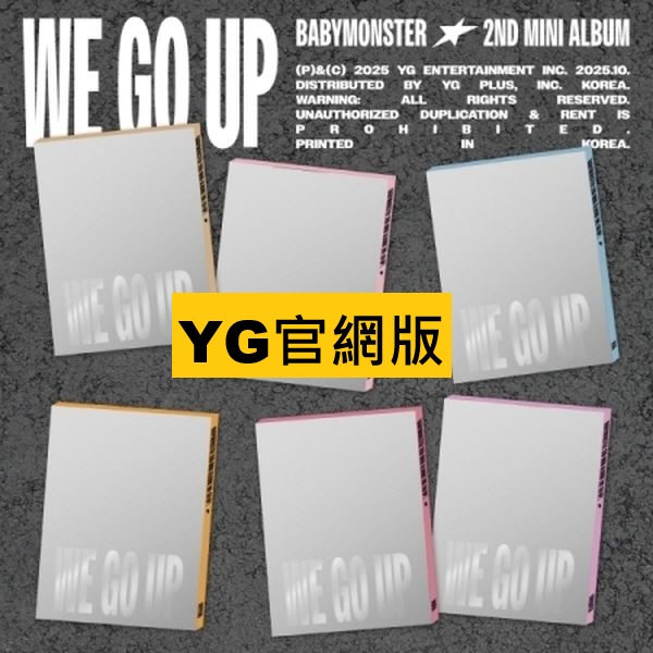 (YG官網/PHARITA版)第二張迷你專輯「WE GO UP(PATTERN Ver.)」