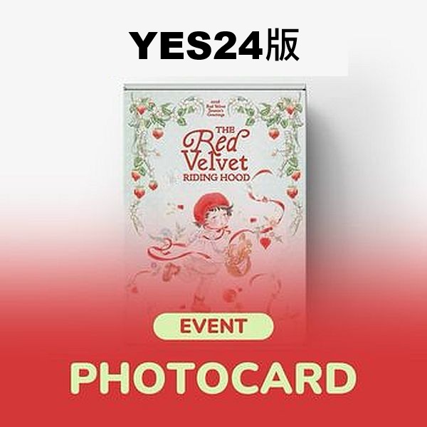 (YES24版)2026年曆組(韓國進口版)